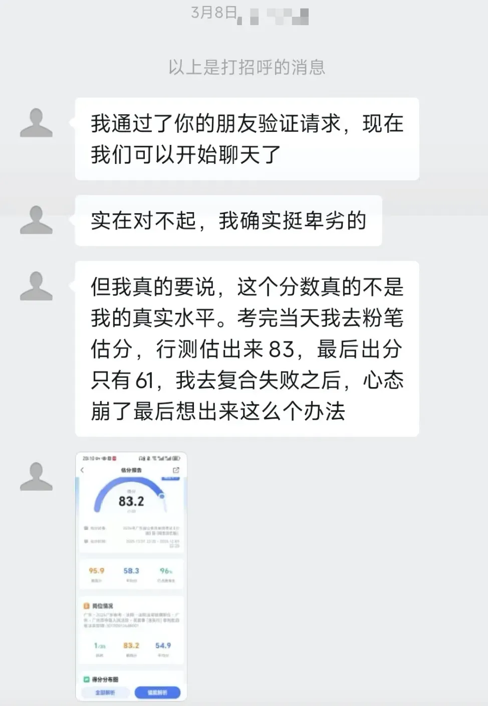 多地生物地理不计入中考总分!还有……-第9张图片-四季读书网