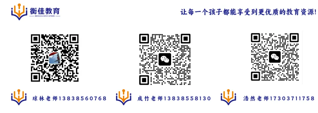 初三试卷——2025年焦作市焦作城乡一体化示范区中考一模【文末PDF资料可下载】、附有各科目分析 第5张