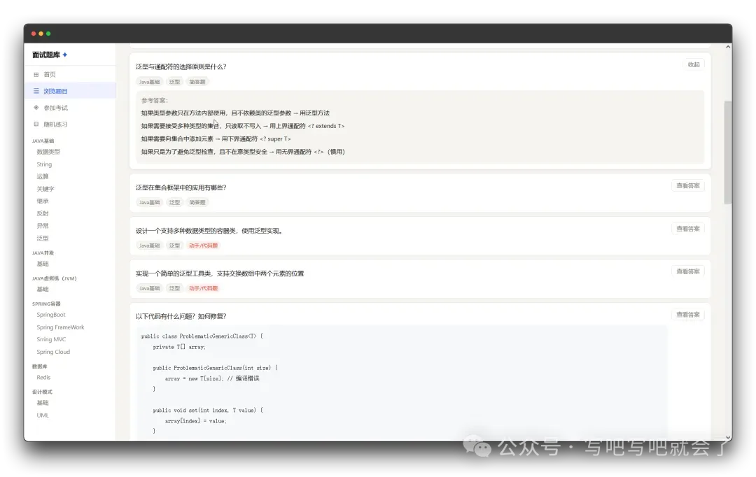 面试高频|CAP定理:原理速记+大厂真题解析,避开90%的坑 第1张 面试高频|CAP定理:原理速记+大厂真题解析,避开90%的坑 第1张