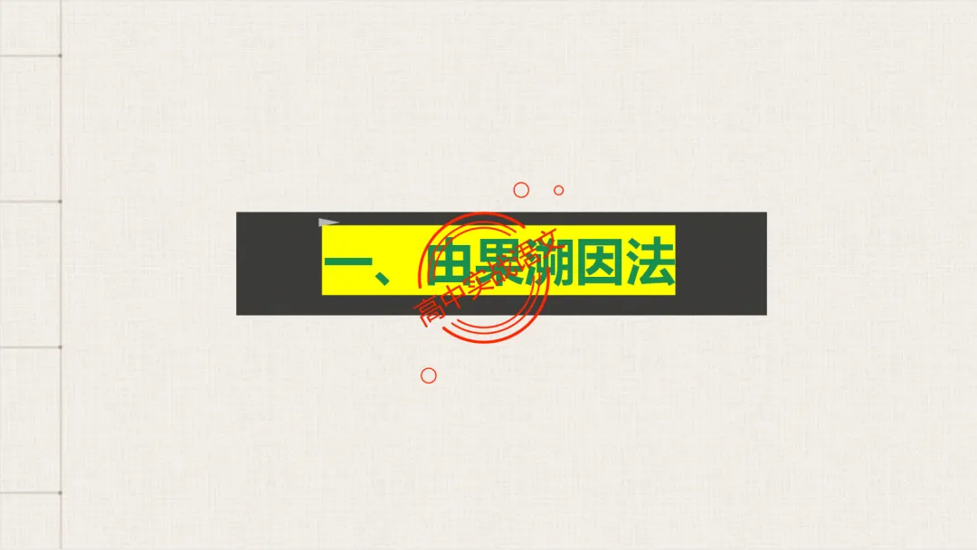 【关键词法】作文审题立意【锚定高考真题+顺应高考趋势】 第79张