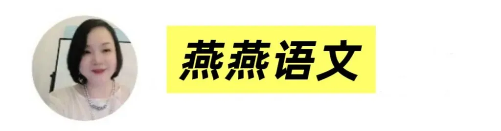 中考语文基础冲刺天天练——Day31 第1张