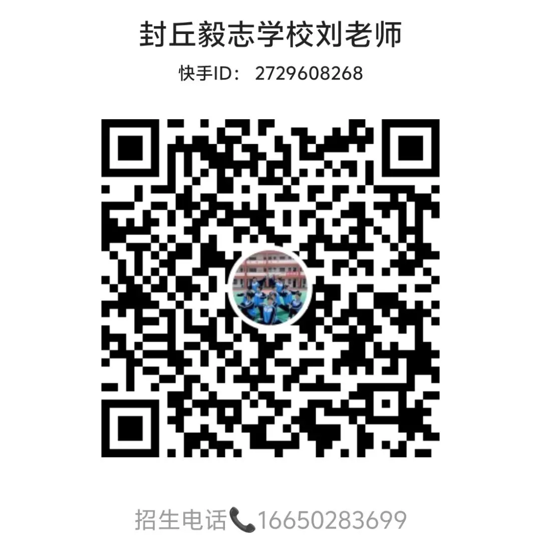 百日砺剑,决战中考|毅志学校九年级中考百日誓师大会圆满举行 第47张