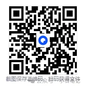 广西教招两学真题+答案教师招聘真题试卷电子版 第1张