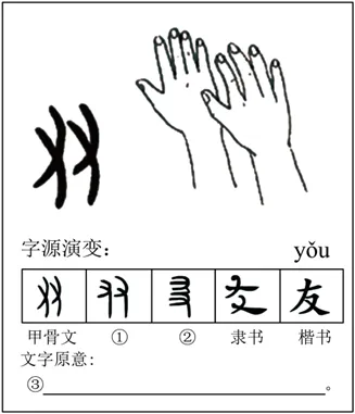 2025年中考真题及模考试题分类汇编-非连续性文本阅读(长沙专用) 第3张 2025年中考真题及模考试题分类汇编-非连续性文本阅读(长沙专用) 第3张