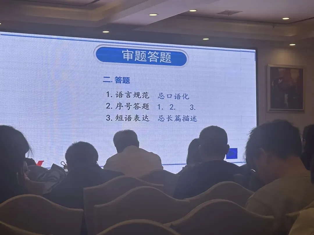 精准把脉中考,蓄力护航成长——石家庄市长安区华文学校组织教师参加河北省命题趋势研讨会 第7张