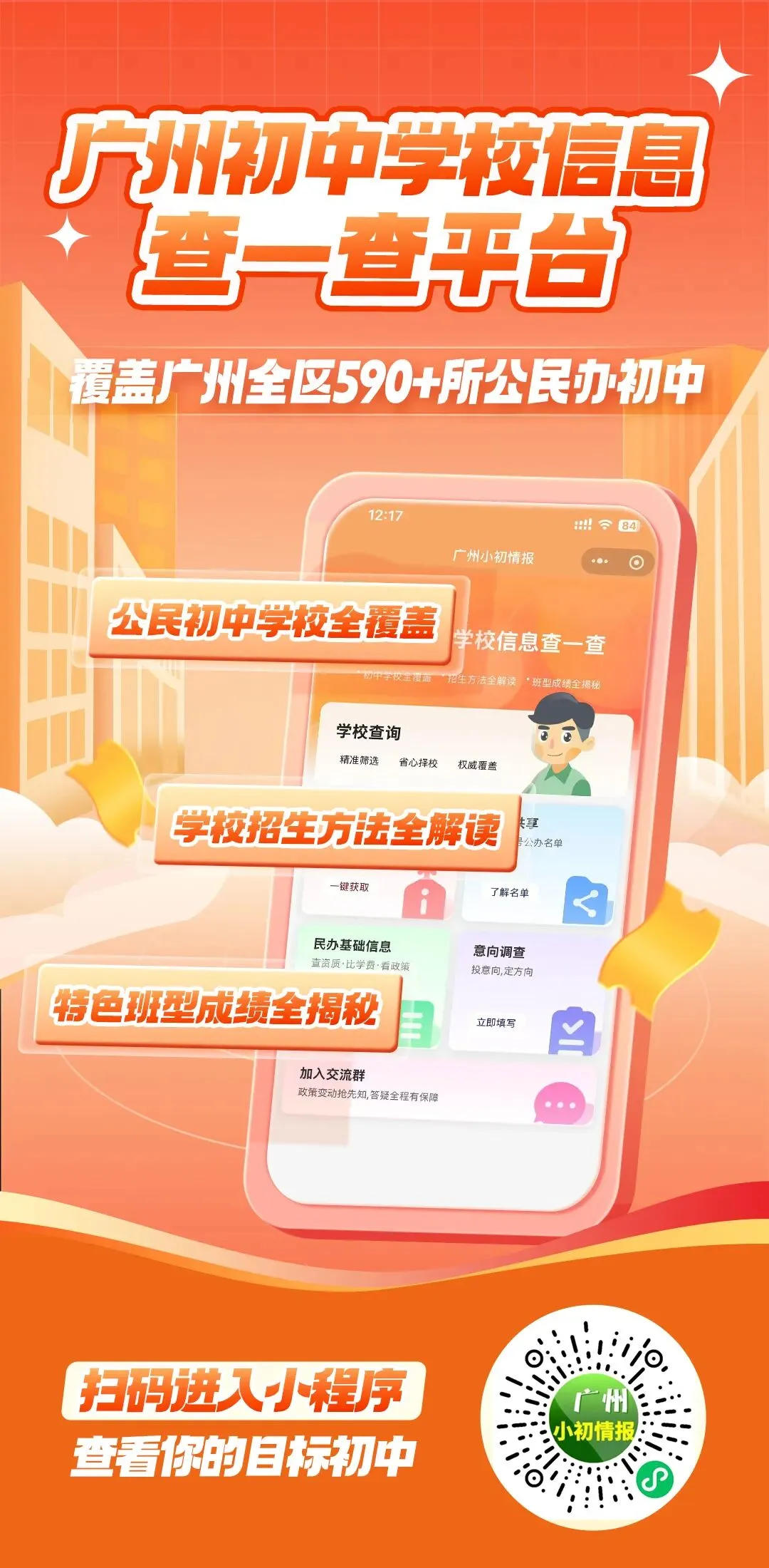 第一次单元测真题集领取! 第8张