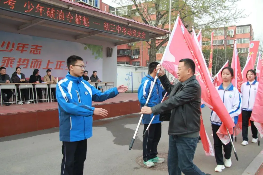 骐骥扬蹄战中考 少年破浪夺鳌魁——济南十六里河中学 2023 届初三动员大会圆满举行 第22张 骐骥扬蹄战中考 少年破浪夺鳌魁——济南十六里河中学 2023 届初三动员大会圆满举行 第22张