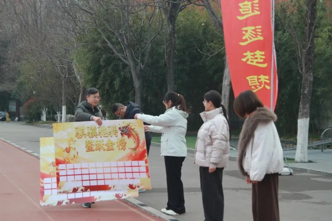 骐骥扬蹄战中考 少年破浪夺鳌魁——济南十六里河中学 2023 届初三动员大会圆满举行 第33张 骐骥扬蹄战中考 少年破浪夺鳌魁——济南十六里河中学 2023 届初三动员大会圆满举行 第33张