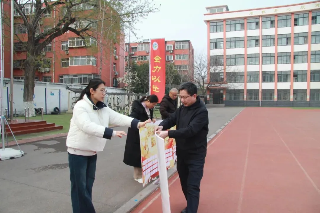 骐骥扬蹄战中考 少年破浪夺鳌魁——济南十六里河中学 2023 届初三动员大会圆满举行 第34张 骐骥扬蹄战中考 少年破浪夺鳌魁——济南十六里河中学 2023 届初三动员大会圆满举行 第34张