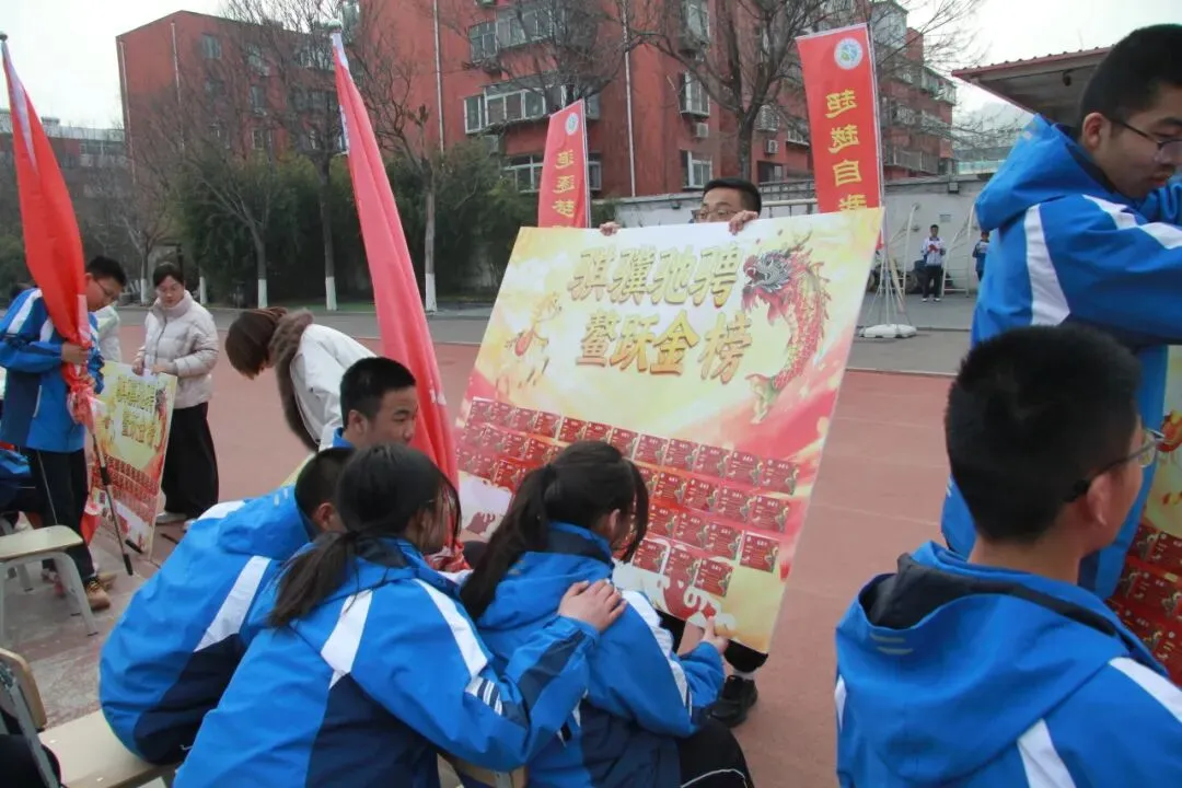 骐骥扬蹄战中考 少年破浪夺鳌魁——济南十六里河中学 2023 届初三动员大会圆满举行 第38张 骐骥扬蹄战中考 少年破浪夺鳌魁——济南十六里河中学 2023 届初三动员大会圆满举行 第38张