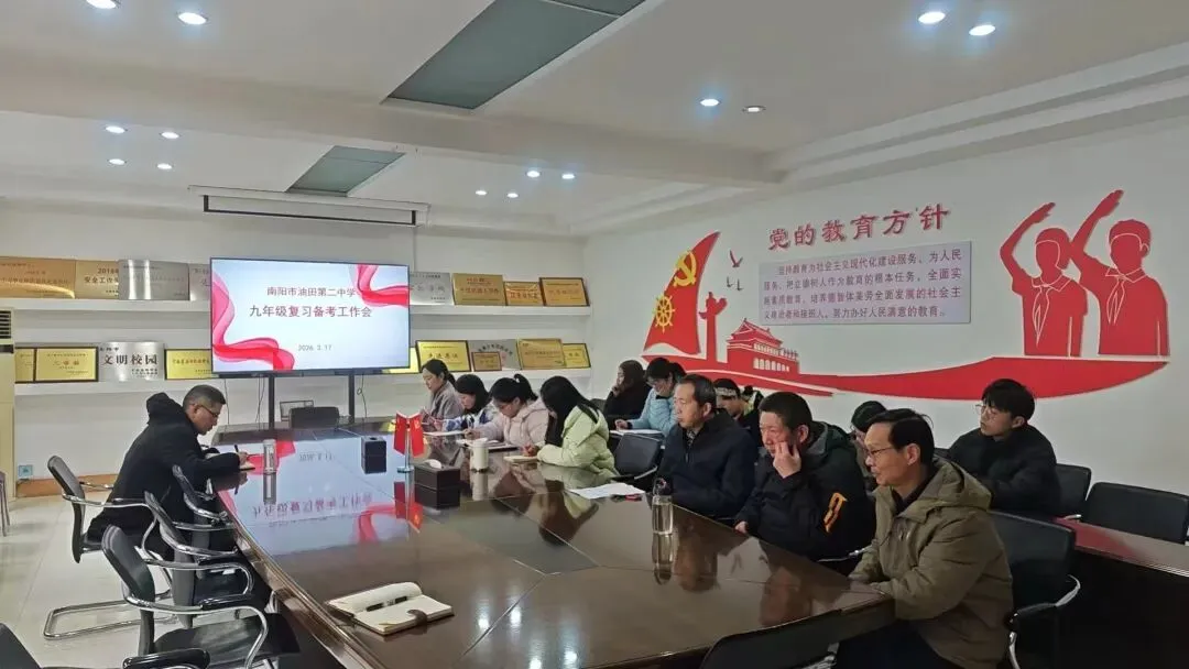 油田二中:凝心聚力备中考,砥砺奋进铸辉煌 第1张