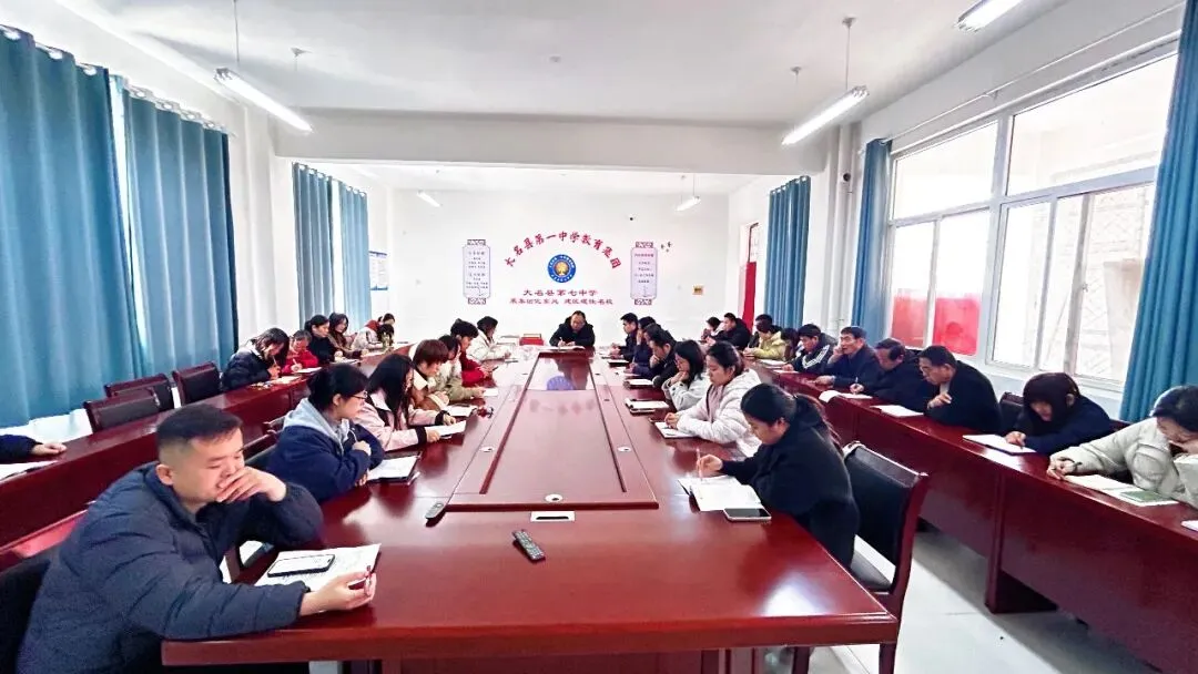 【大名县第七中学】凝心聚力备中考·砥砺前行创辉煌——大名县第七中学召开2026届备考会 第4张