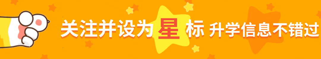 可降20分录取!这项中考政策天津家长必知(有变化) 第1张