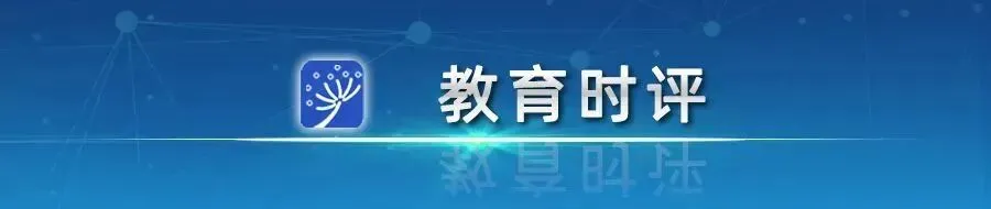 多地中考生物地理不计分,从“分数至上”走向“成长为先” 第1张 多地中考生物地理不计分,从“分数至上”走向“成长为先” 第1张