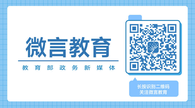 多地中考生物地理不计分,从“分数至上”走向“成长为先” 第2张 多地中考生物地理不计分,从“分数至上”走向“成长为先” 第2张