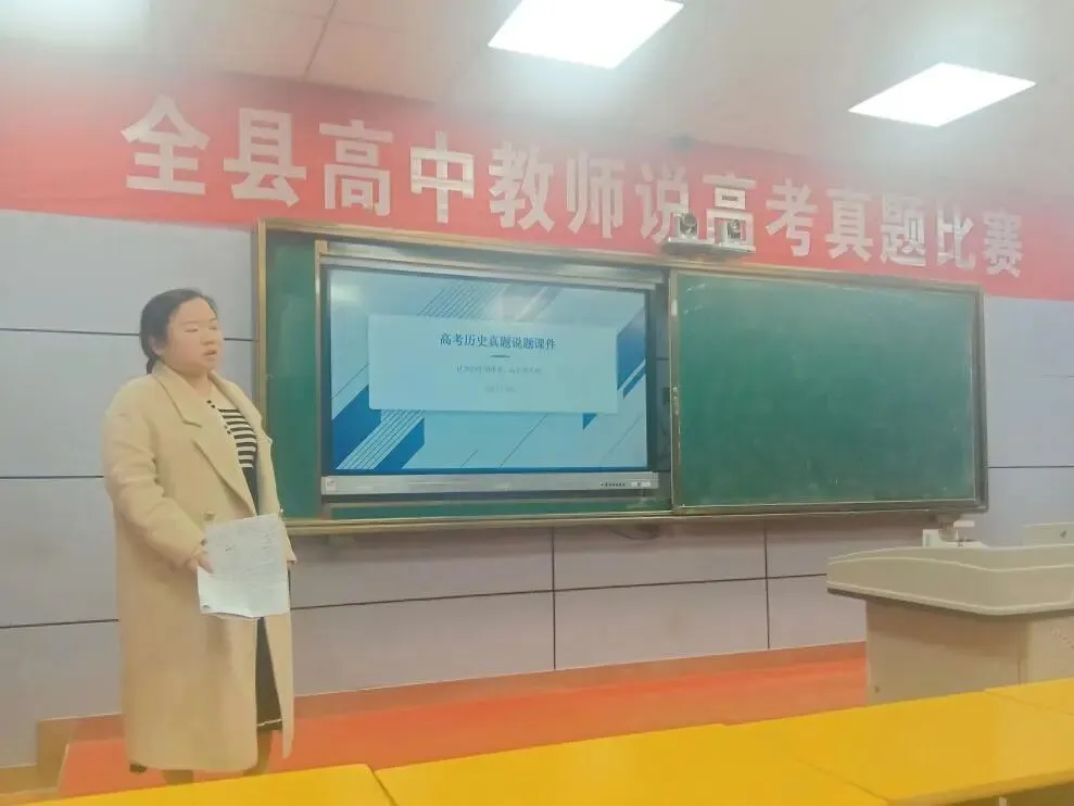 研真题 促教学|安福三中教师参加全县说真题比赛展风采 第11张