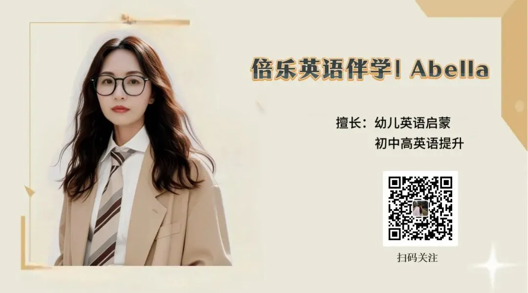 中考英语:完形+阅读=高分关键!不背单词,掌握这波技巧,分数直接开挂! 第2张 中考英语:完形+阅读=高分关键!不背单词,掌握这波技巧,分数直接开挂! 第2张