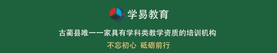 # 4月7日开报!2026泸州中考志愿填报全解读,这些变化必须掌握! 第2张 # 4月7日开报!2026泸州中考志愿填报全解读,这些变化必须掌握! 第2张