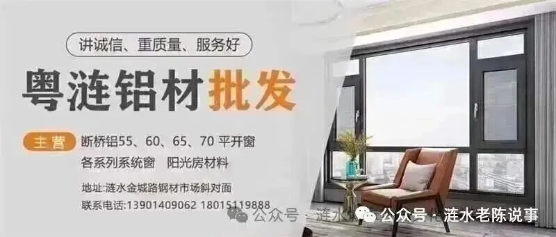 县中考物理复习研讨会在淮浦举办 第2张 县中考物理复习研讨会在淮浦举办 第2张