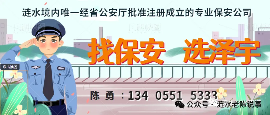 县中考物理复习研讨会在淮浦举办 第26张 县中考物理复习研讨会在淮浦举办 第26张