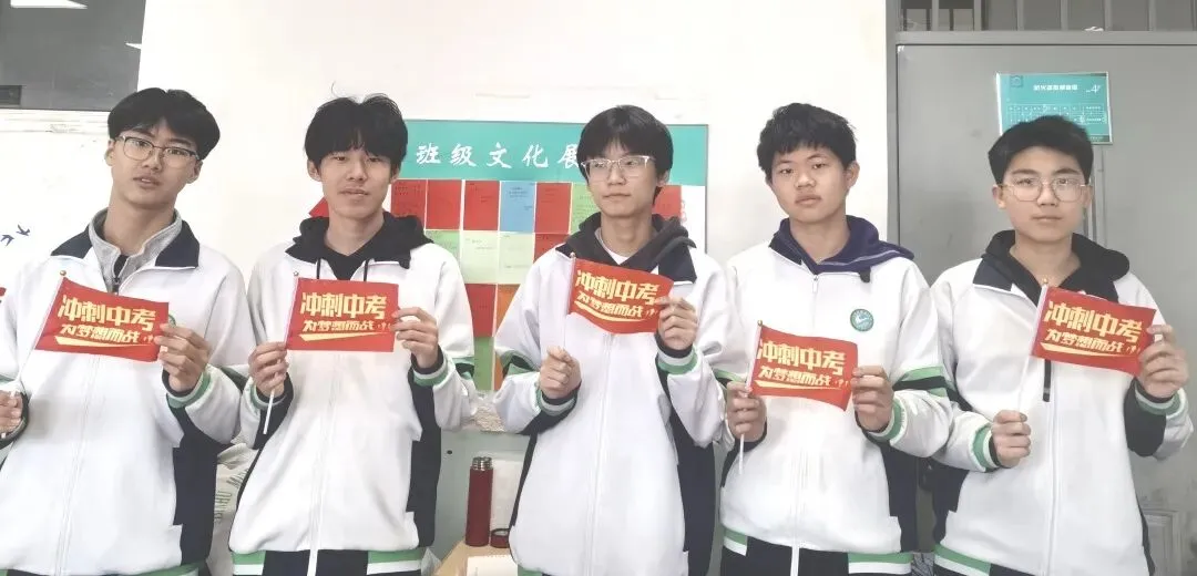 逐梦百日 决战中考——滨湖中学2026届中考百日誓师动员大会 第81张