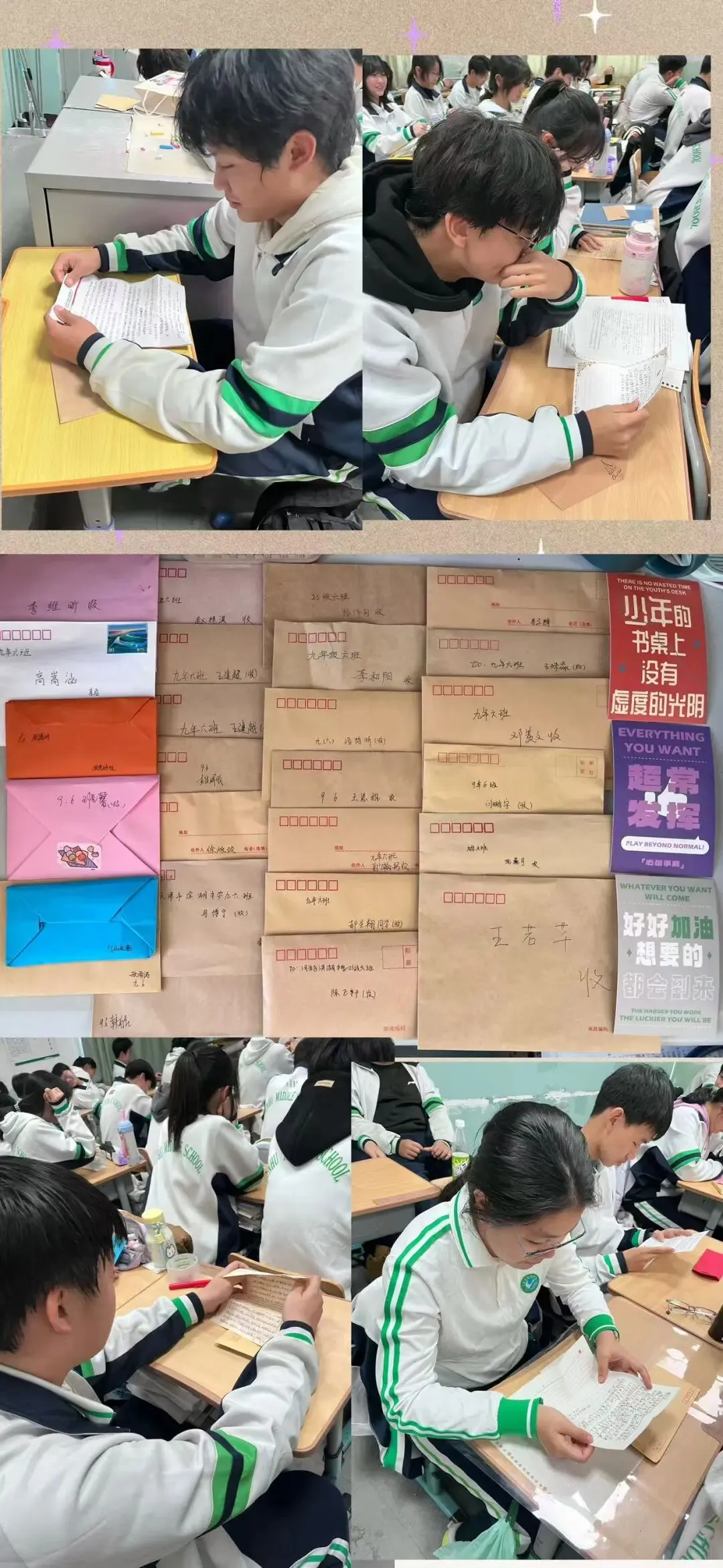 逐梦百日 决战中考——滨湖中学2026届中考百日誓师动员大会 第116张