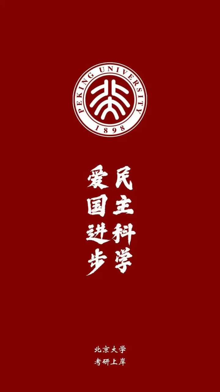 27考研精选|考研备考资料及历年真题及解析,已区分公共科专业科、含面试题等,需要进取-第1张图片-四季读书网