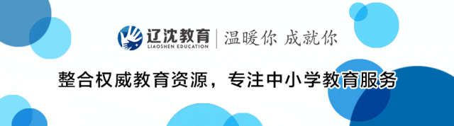 关于中考调整,吉林已经官宣!-第1张图片-四季读书网