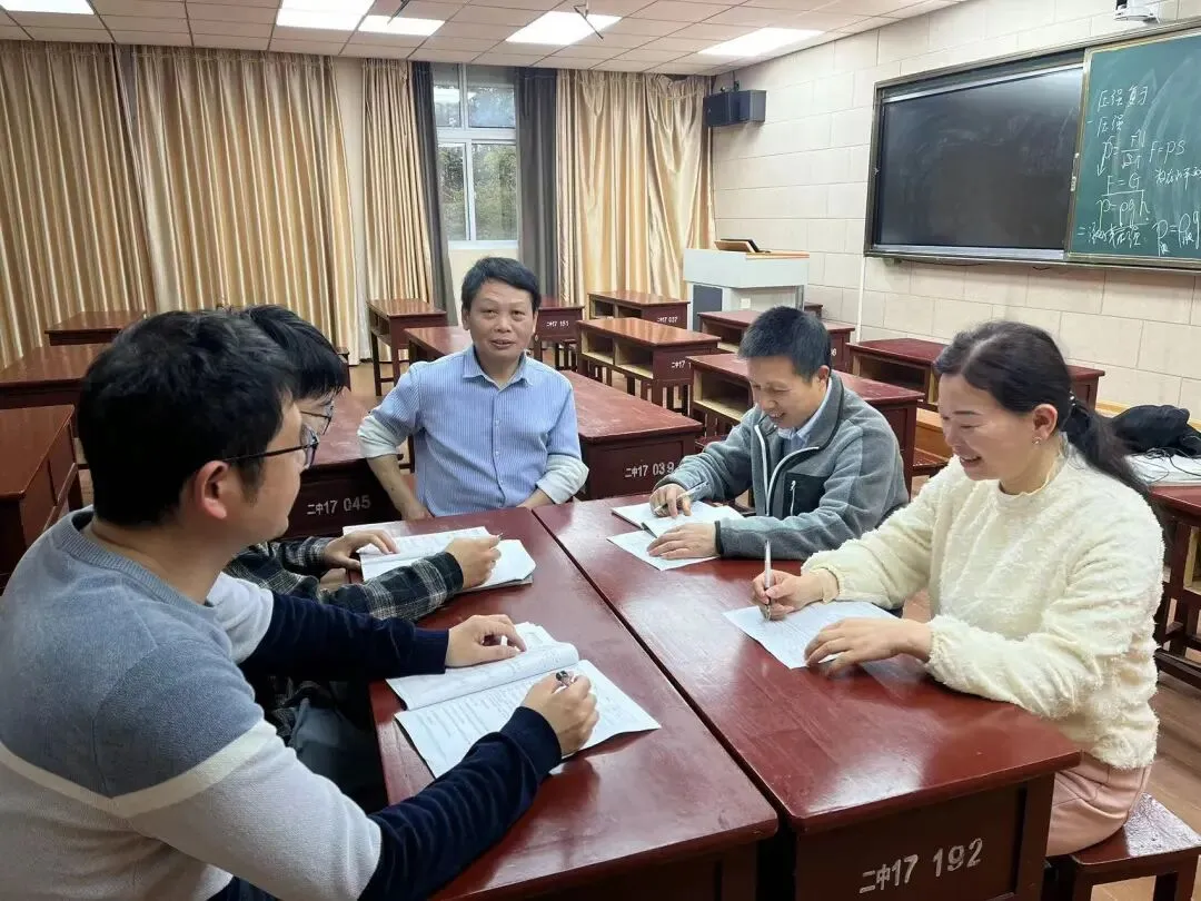 【正心教育】凝心聚力备中考 联研共进提质效——武夷山市第二中学片区教研联合体2026届备考工作会议顺利召开-第26张图片-四季读书网