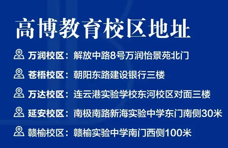 重磅!2026连云港体育中考方案正式公布,40分计入总分,时间、项目、规则全明确-第6张图片-四季读书网