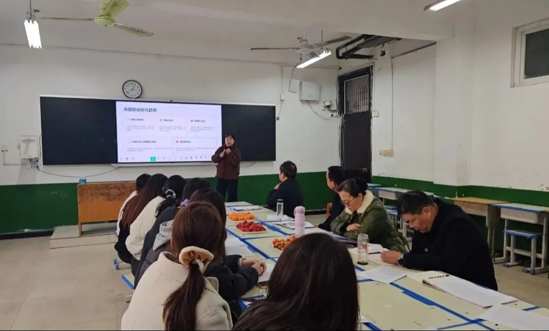凝心聚力备中考 笃行实干启新程——项城三高初中部九年级第一轮复习备考会顺利召开-第12张图片-四季读书网
