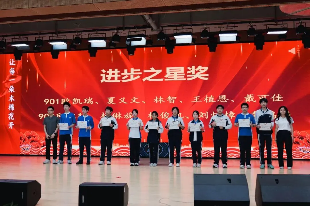 策马驭风战百日!中考冲刺动员大会燃情启幕-第29张图片-四季读书网