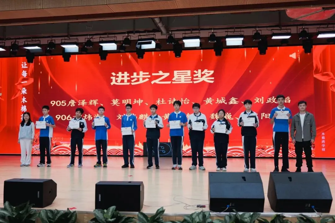 策马驭风战百日!中考冲刺动员大会燃情启幕-第31张图片-四季读书网