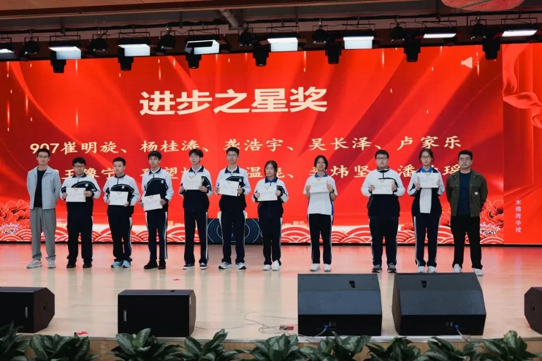 策马驭风战百日!中考冲刺动员大会燃情启幕-第32张图片-四季读书网