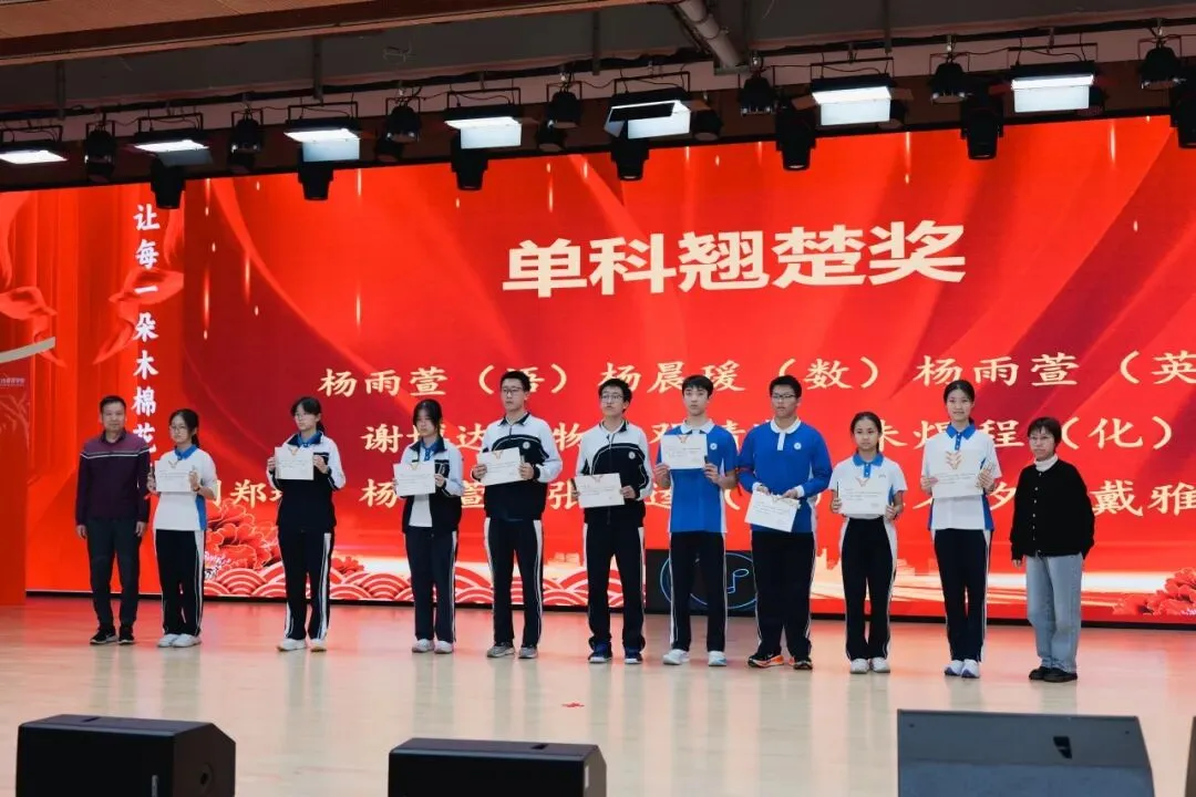 策马驭风战百日!中考冲刺动员大会燃情启幕-第37张图片-四季读书网