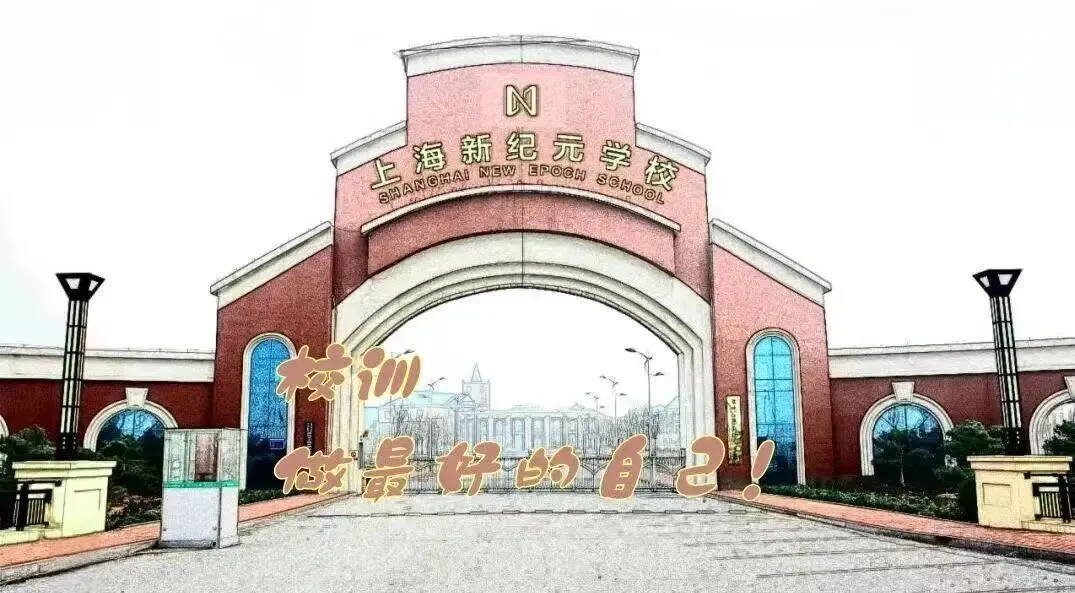 中考生速看 || 2026年中考加分项目有哪些?-第2张图片-四季读书网 中考生速看 || 2026年中考加分项目有哪些?-第2张图片-四季读书网