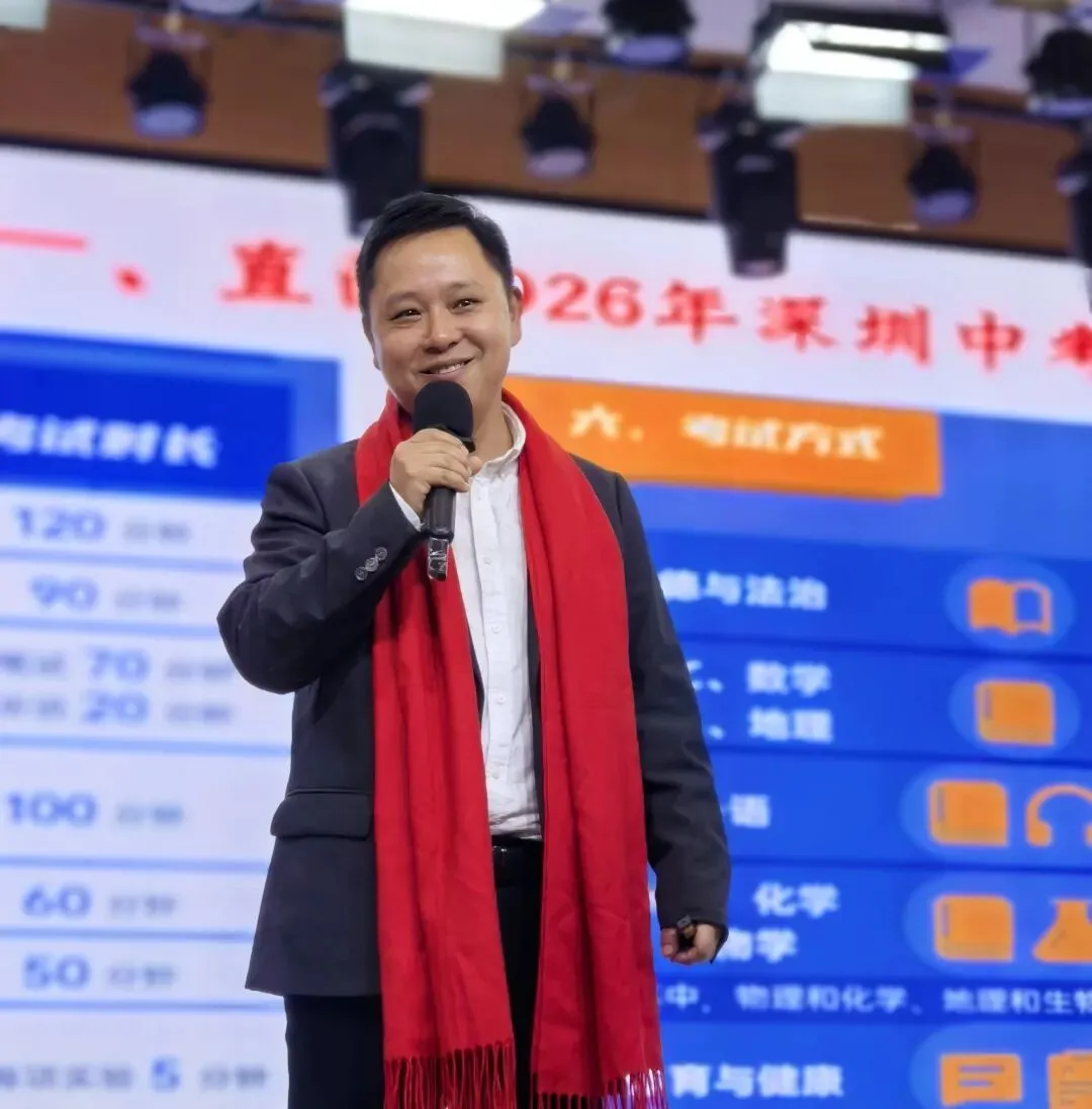 策马驭风战百日!中考冲刺动员大会燃情启幕-第56张图片-四季读书网