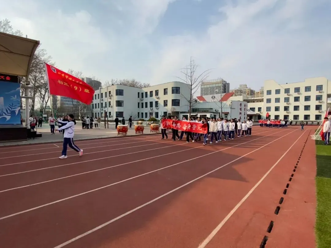 百日砺剑,决胜中考,青春无悔 逐梦远航——2026届顺义五中初三百日誓师大会-第15张图片-四季读书网