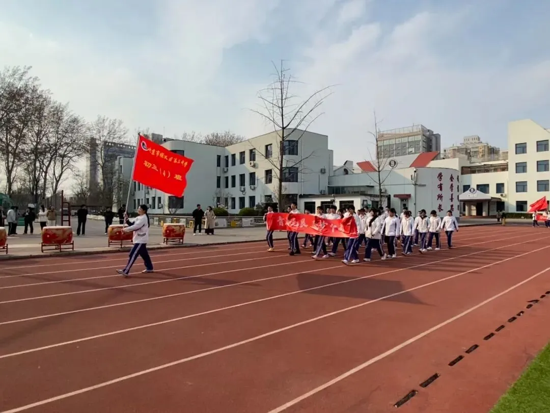 百日砺剑,决胜中考,青春无悔 逐梦远航——2026届顺义五中初三百日誓师大会-第17张图片-四季读书网