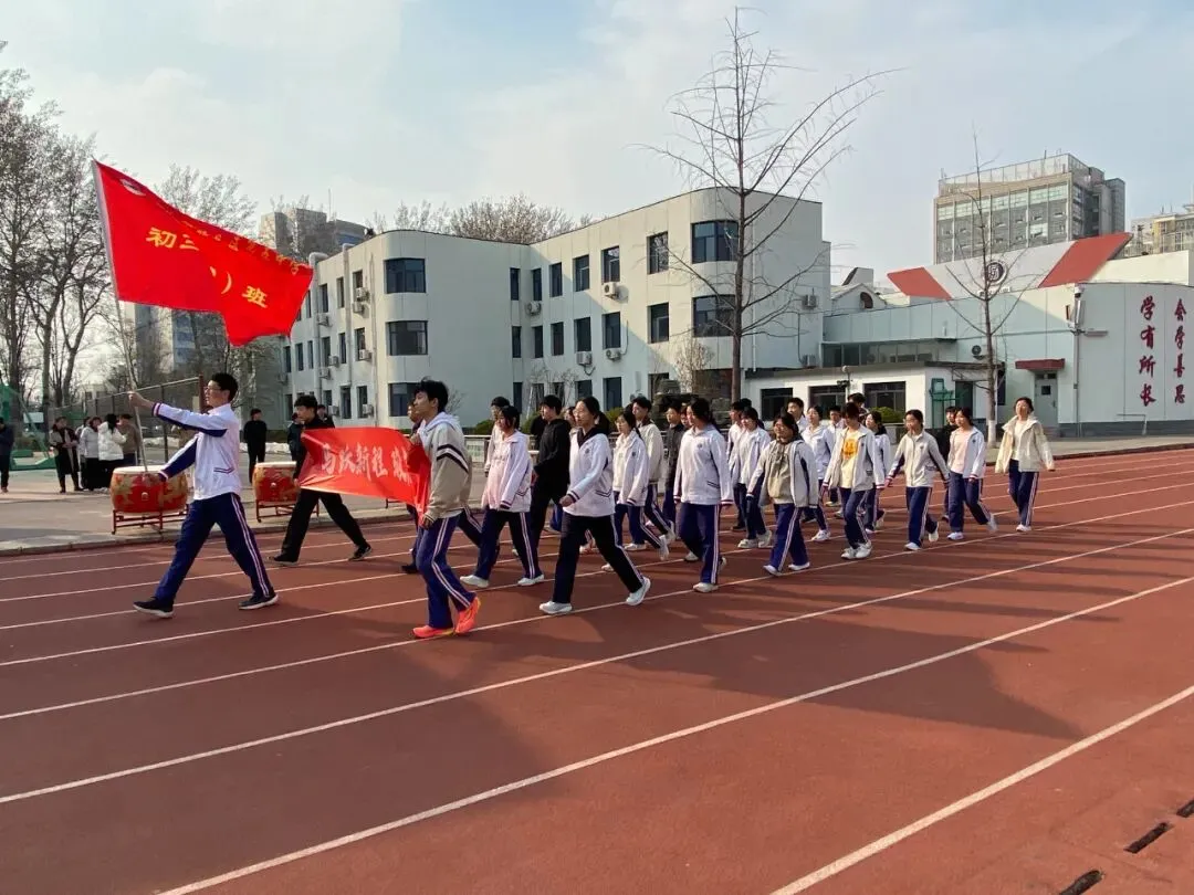 百日砺剑,决胜中考,青春无悔 逐梦远航——2026届顺义五中初三百日誓师大会-第18张图片-四季读书网