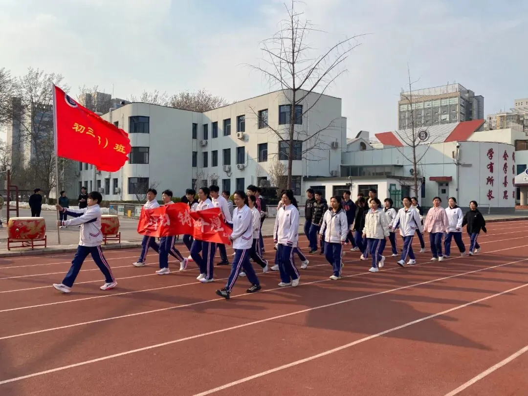 百日砺剑,决胜中考,青春无悔 逐梦远航——2026届顺义五中初三百日誓师大会-第19张图片-四季读书网