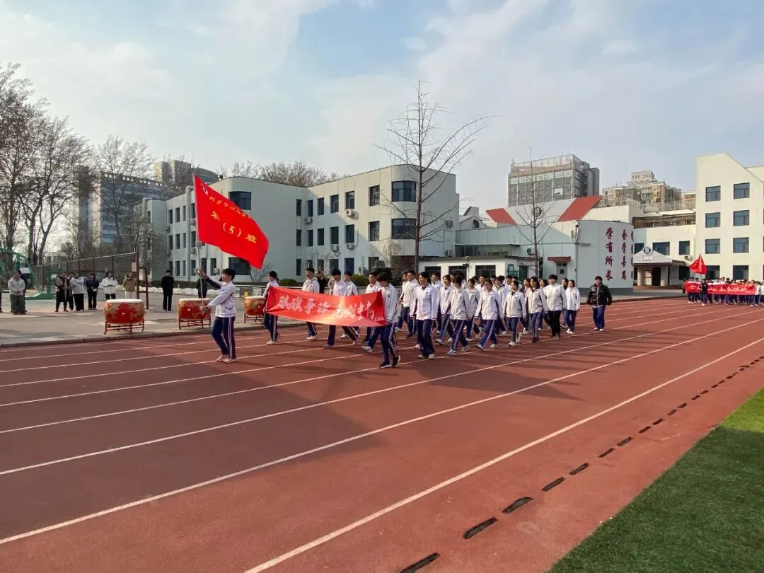 百日砺剑,决胜中考,青春无悔 逐梦远航——2026届顺义五中初三百日誓师大会-第20张图片-四季读书网