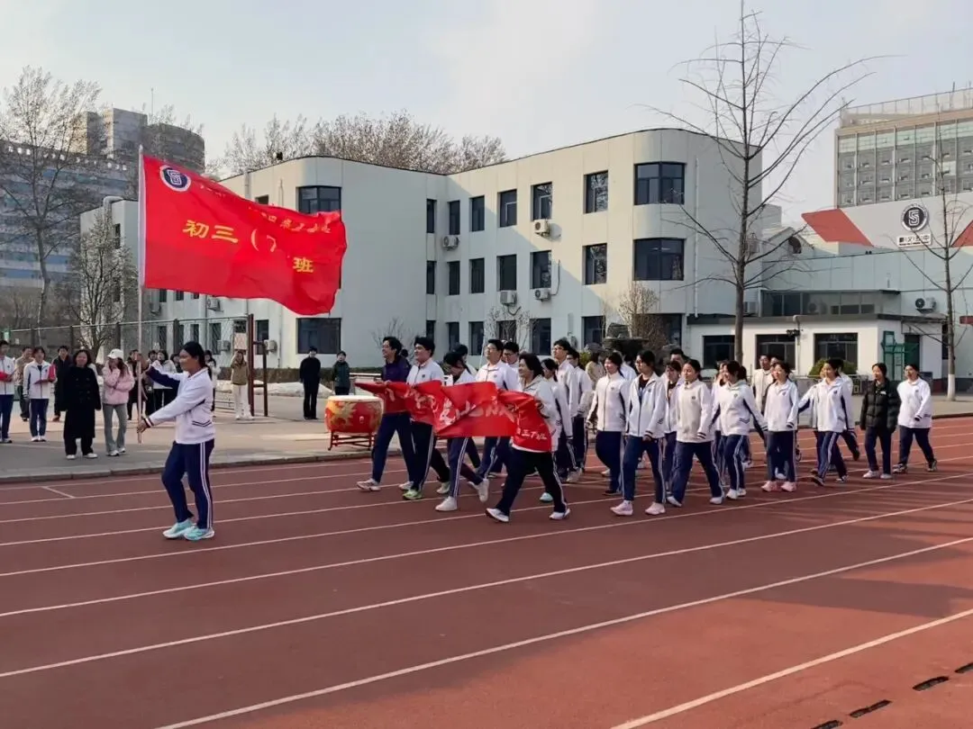 百日砺剑,决胜中考,青春无悔 逐梦远航——2026届顺义五中初三百日誓师大会-第22张图片-四季读书网