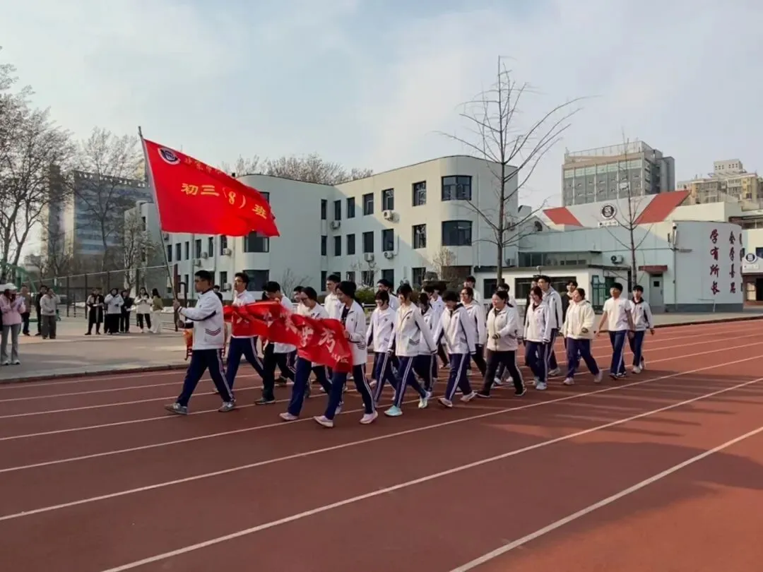 百日砺剑,决胜中考,青春无悔 逐梦远航——2026届顺义五中初三百日誓师大会-第23张图片-四季读书网