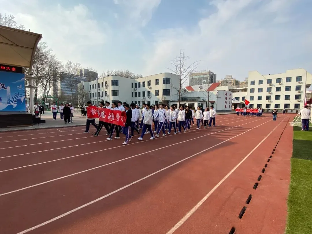 百日砺剑,决胜中考,青春无悔 逐梦远航——2026届顺义五中初三百日誓师大会-第24张图片-四季读书网