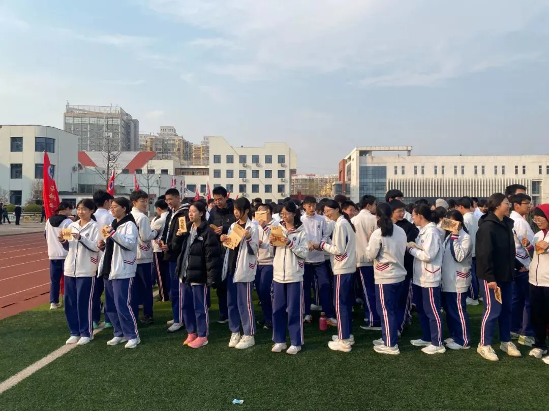 百日砺剑,决胜中考,青春无悔 逐梦远航——2026届顺义五中初三百日誓师大会-第37张图片-四季读书网