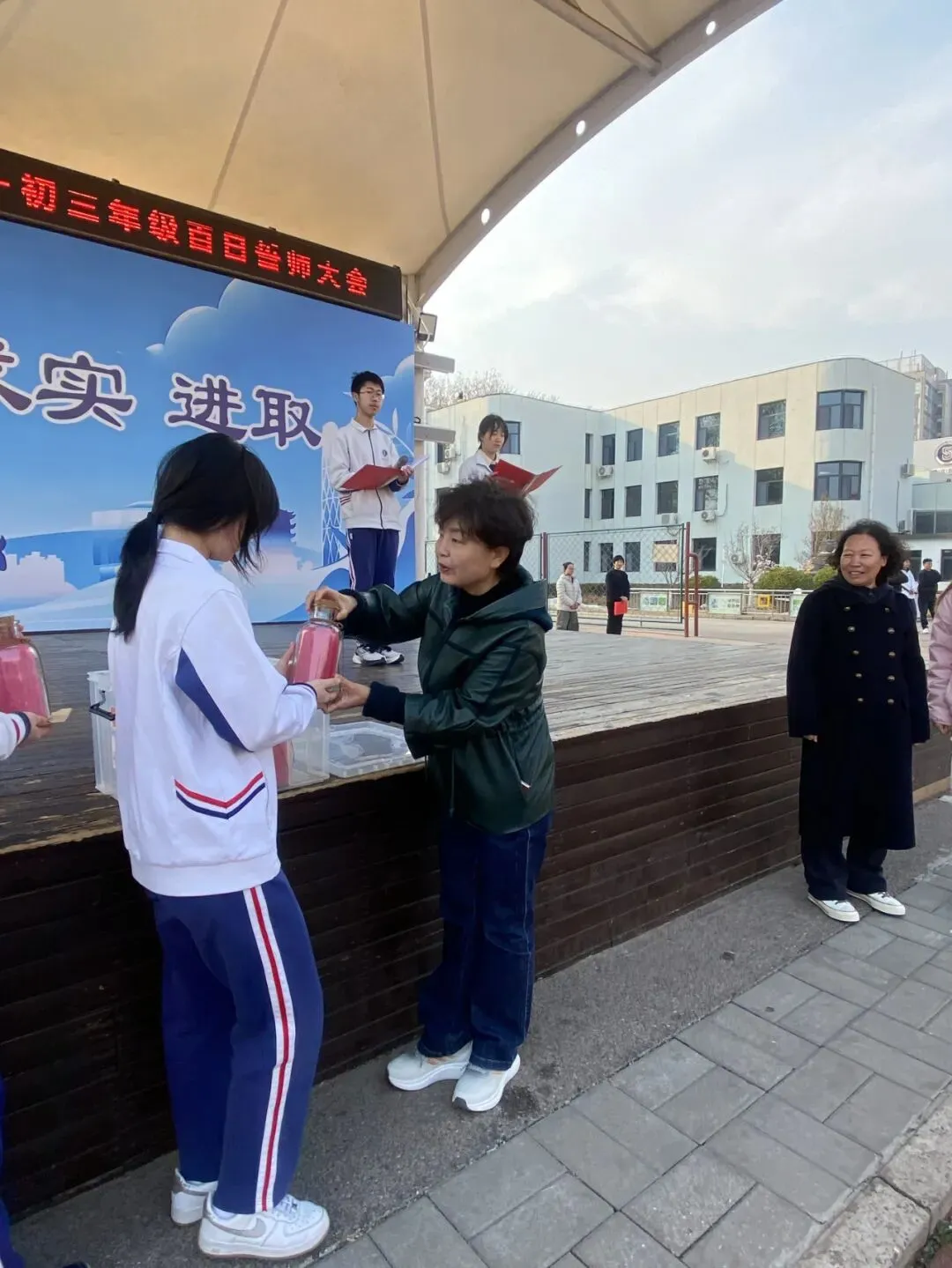 百日砺剑,决胜中考,青春无悔 逐梦远航——2026届顺义五中初三百日誓师大会-第50张图片-四季读书网
