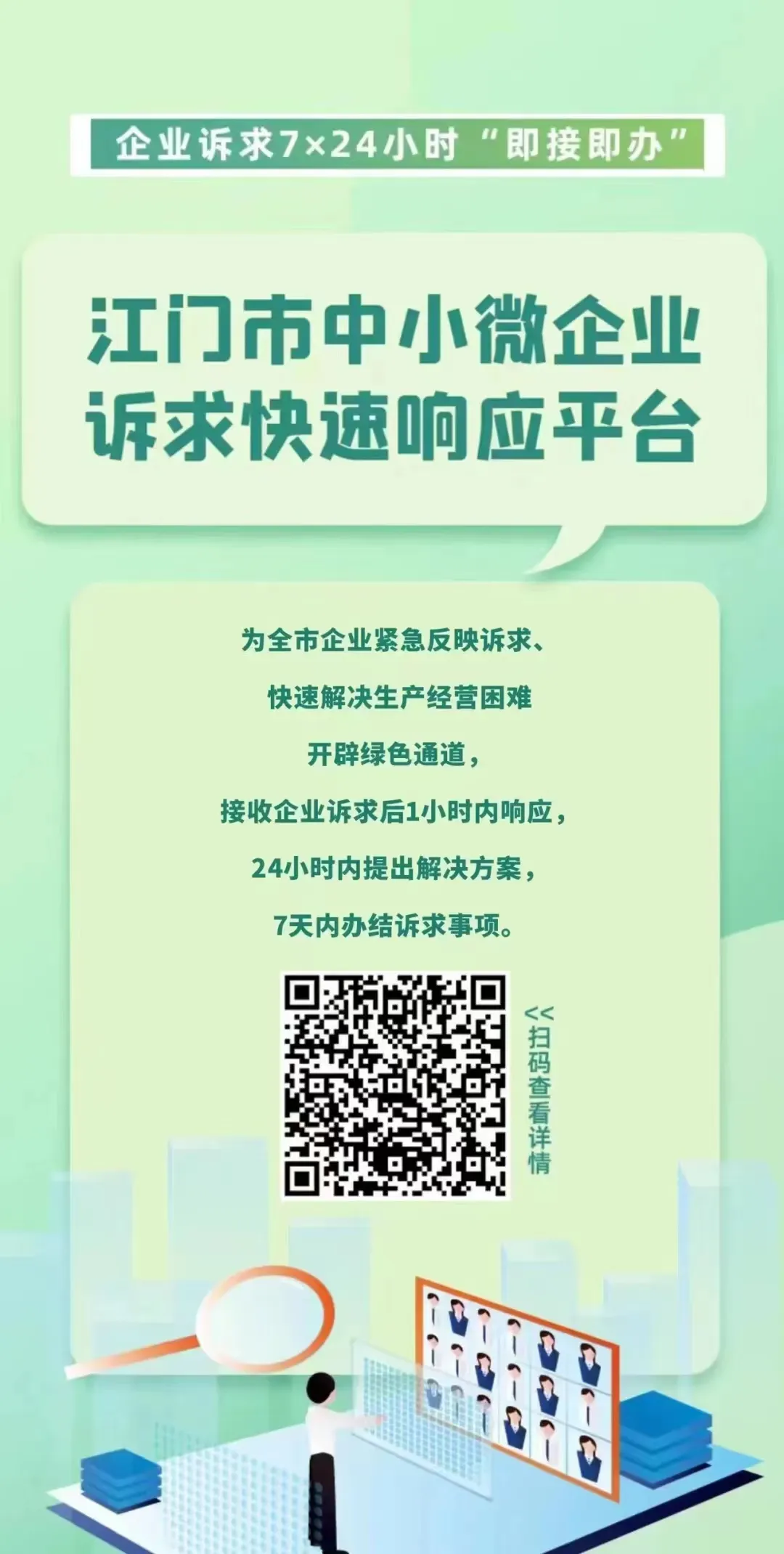 中考开考,用心用情做实服务保障工作 第7张