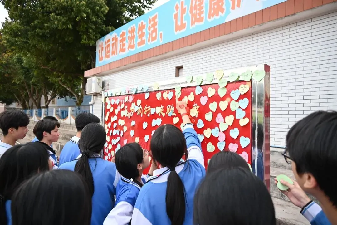 逐梦前行,决胜中考--西浦集团广宁第一中学2026届中考冲刺誓师动员大会隆重举行! 第30张 逐梦前行,决胜中考--西浦集团广宁第一中学2026届中考冲刺誓师动员大会隆重举行! 第30张