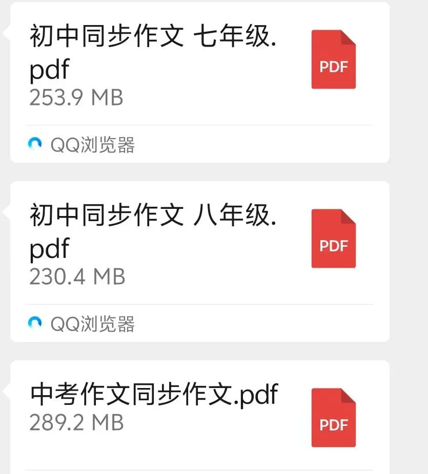 2026中考热点新闻素材积累与真题训练4:中国隆重纪念抗战胜利80周年大阅兵 第8张